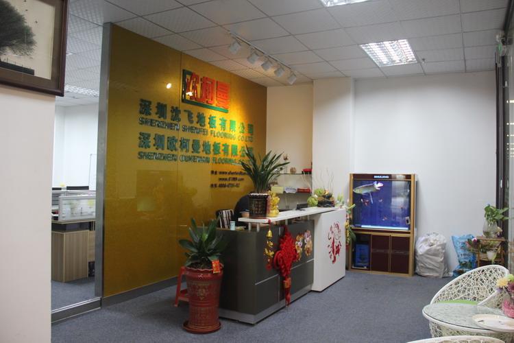 深圳亚洲麻豆视频网站地板有限公司1.JPG