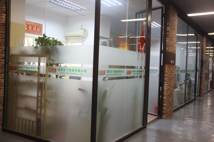 深圳亚洲麻豆视频网站地板有限公司3.JPG