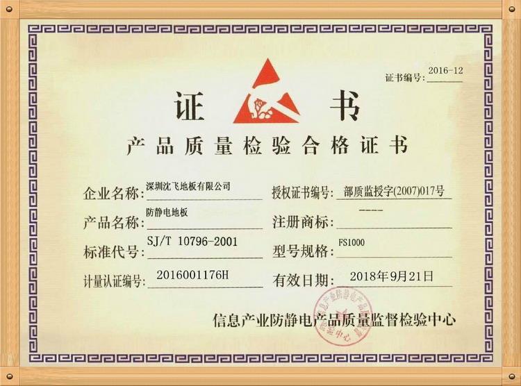 亚洲麻豆视频网站地板8278.jpg